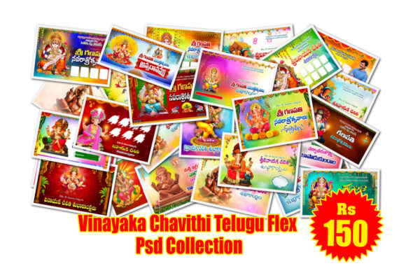 Vinayaka Chavithi Telugu Flex Banner Psd Collection Vol-02