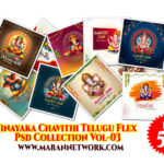 Vinayaka Chavithi Telugu Flex Banner Psd Collection Vol-03