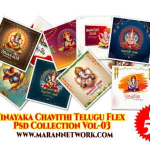 Vinayaka Chavithi Telugu Flex Banner Psd Collection Vol-03