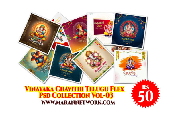 Vinayaka Chavithi Telugu Flex Banner Psd Collection Vol-03
