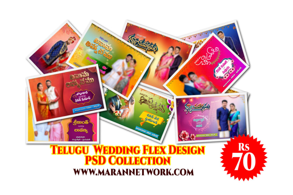 Telugu Wedding Flex Design Psd Download Collection Vol-02