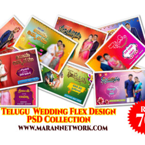 Telugu Wedding Flex Design Psd Download Collection Vol-02