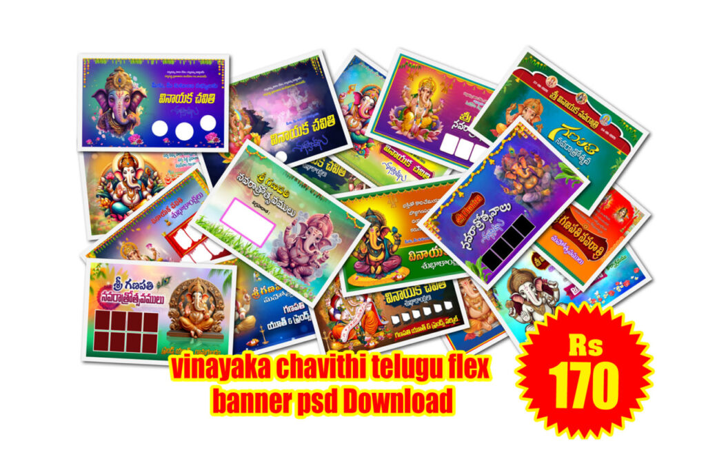 Vinayaka Chavithi Telugu Flex Banner Psd Download