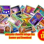 Vinayaka Chavithi Telugu Flex Banner Psd Download