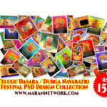 Telugu Dasara /  Durga Navaratri Festival PSD Design Collection