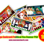 Telugu Sankranti Political Flex Banner PSD Collection