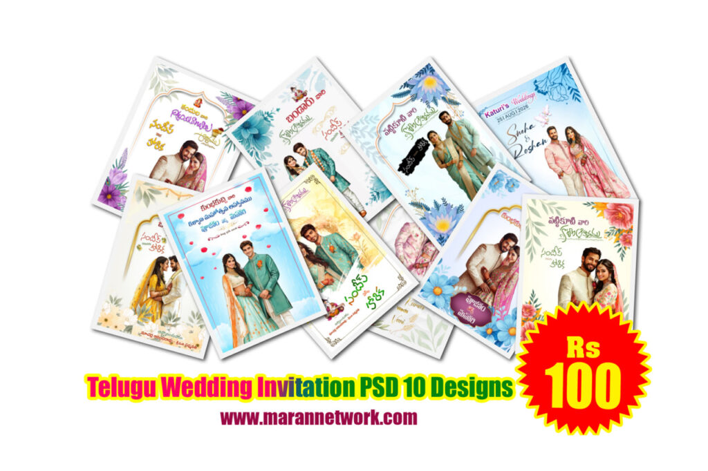 Telugu Wedding Invitation Design PSD Collection Download