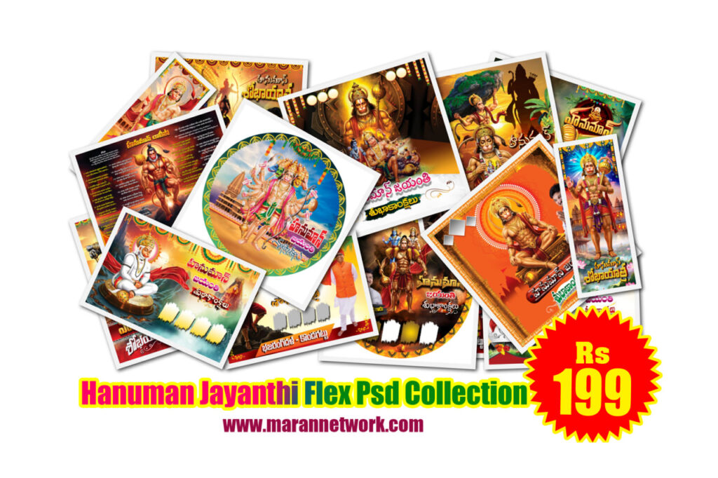 Hanuman Jayanthi Telugu Flex Psd Collection Download