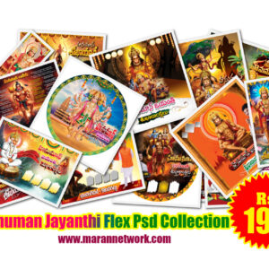 A-03 Hanuman Jayanthi Telugu Flex Psd Collection Download