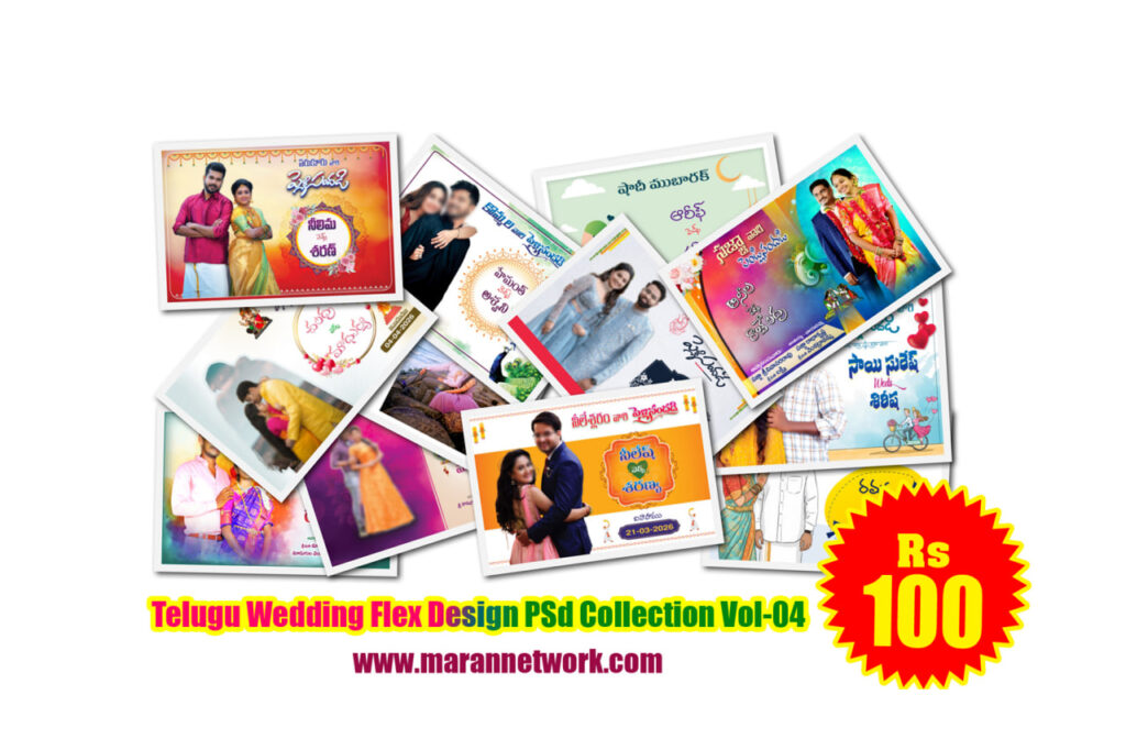 Telugu Wedding Flex Design PSd Collection Vol-04