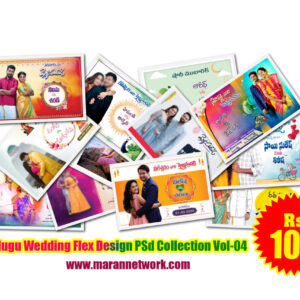 A-04 Telugu Wedding Flex Design PSd Collection Vol-04