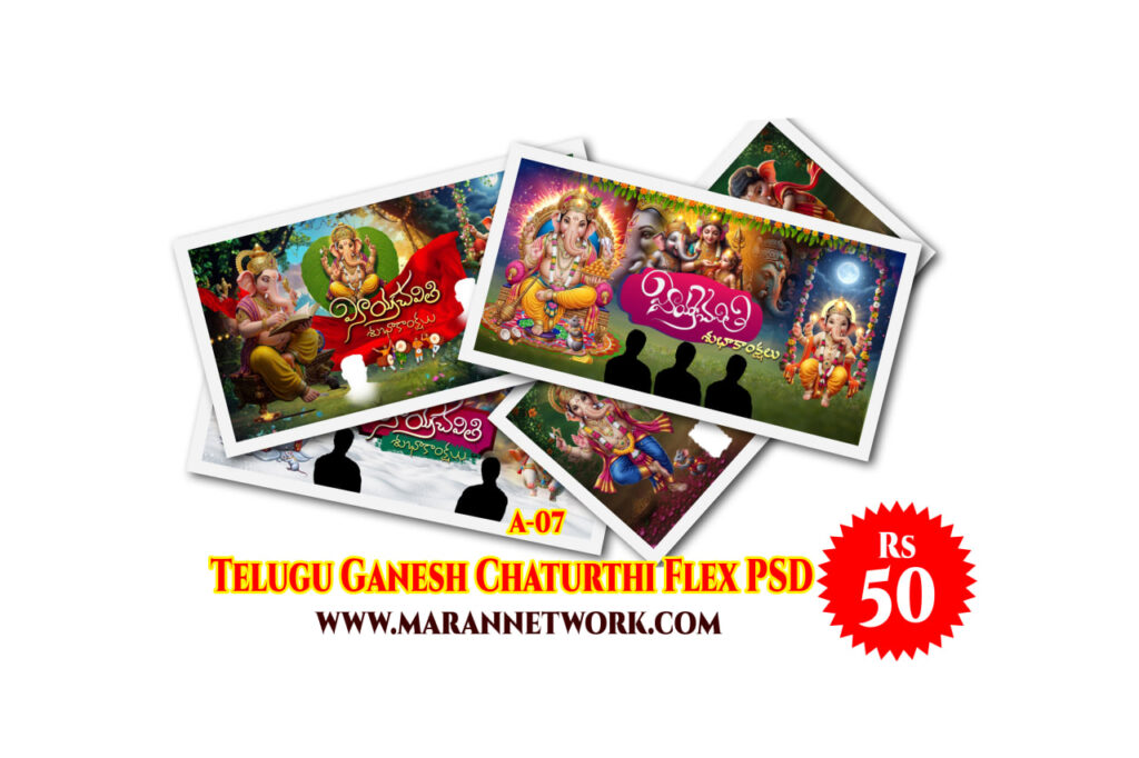 Telugu Ganesh Chaturthi Flex Banner PSD Collection